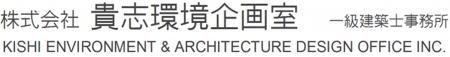 貴志環境企画室ロゴ.JPG